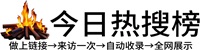 三原县投流吗,是软文发布平台,SEO优化,最新咨询信息,高质量友情链接,学习编程技术